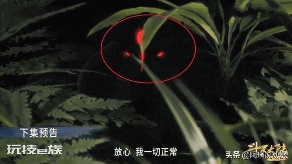 动画斗罗大陆小舞第几集复活(小舞怎么突然复活了)-图片6